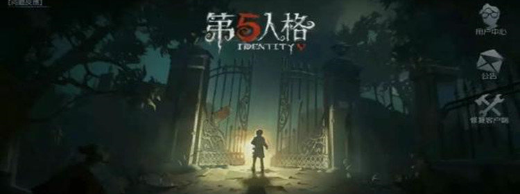 第五人格版本大全_第五人格所有版本下载