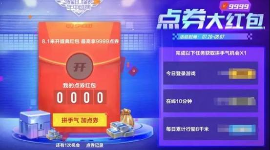 QQ飞车手游奥运小知识答案汇总，2021奥运金牌大竞猜正确答案一览[多图]图片2