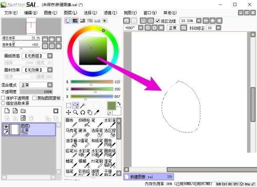 sai油漆桶工具怎么使用?sai油漆桶工具使用方法截图