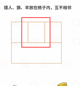 过河大师逻辑挑战第14关攻略：第十四关通关教程[多图]图片1