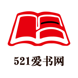 521爱书网商家平台官方手机版 