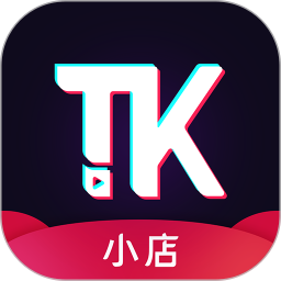 tk小店官方手机版