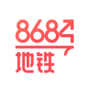 8684地铁查询手机版 