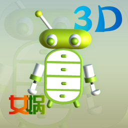 女娲3d建模软件