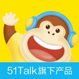 51talk启蒙英语(51素养) 