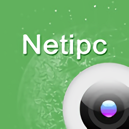 netipc软件 