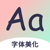 免费字体大全 