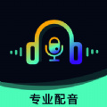 配音帝 