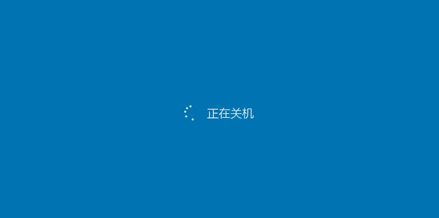 Windows11关机页面颜色怎么更换