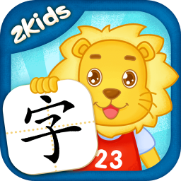 新2Kids学汉字 