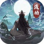 我的门派无限内购版 