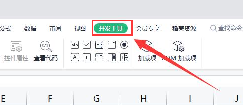 WPS怎么安装vba插件?WPS安装vba插件教程截图