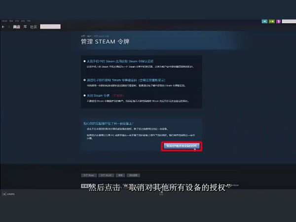 steam远程畅玩如何使用