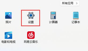 Windows11字体显示乱码怎么办