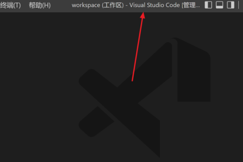 Vscode怎么快速转到指定文件