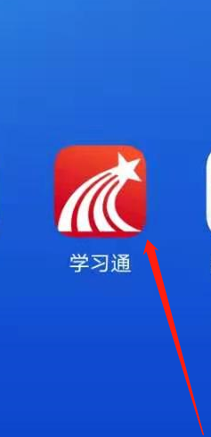 学习通怎么在课程里发表话题