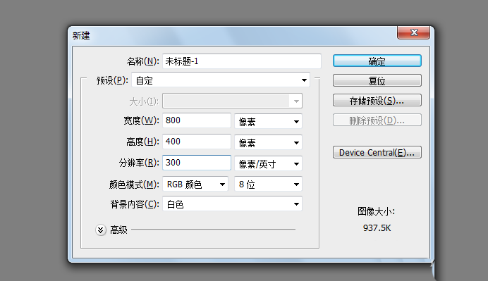 ps如何设计双层空心发光的霓虹艺术字