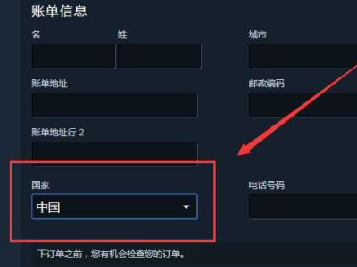 steam付款如何换成人民币？steam付款换成人民币具体教程截图