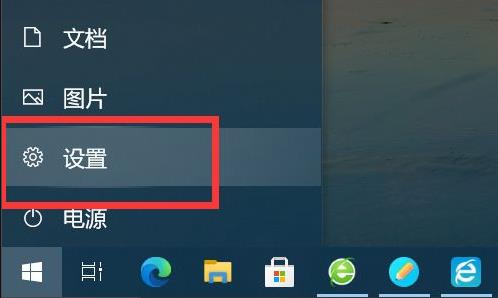 win10开始菜单不见了怎么解决