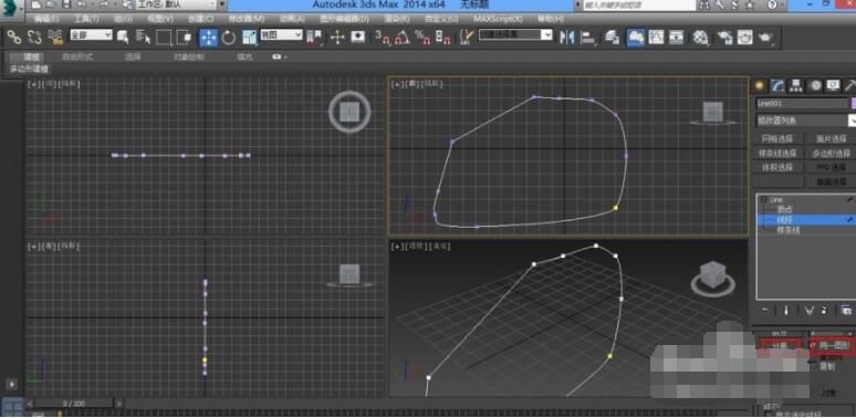 3dmax分离怎么使用？3dmax分离使用教程截图