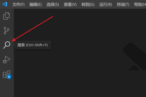 Vscode怎么打开搜索面板?Vscode打开搜索面板教程截图