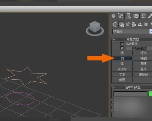 3dmax物体移动不了怎么解决