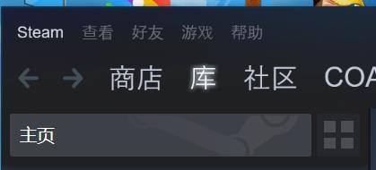 Steam怎么开启STEAM令牌