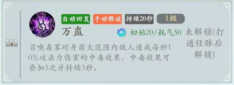 《智夺军旗》侠客类型介绍 《智夺军旗》侠客推荐