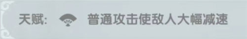 《智夺军旗》侠客类型介绍 《智夺军旗》侠客推荐