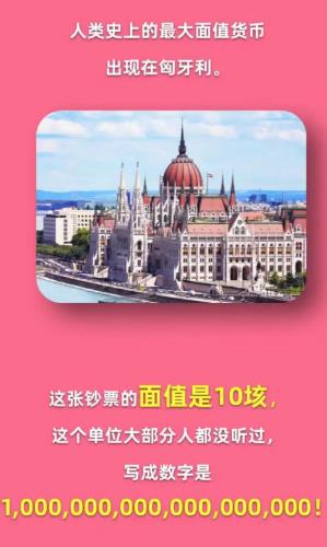 淘宝每日一猜4.1答案最新 淘宝大赢家4月1日今日答案分享[多图]图片2