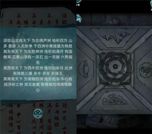 《背后灵》日升章节怎么通关 《背后灵》第五章通关教程图文介绍