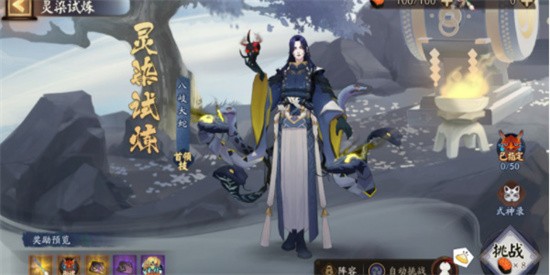 阴阳师神秘试炼活动如何玩