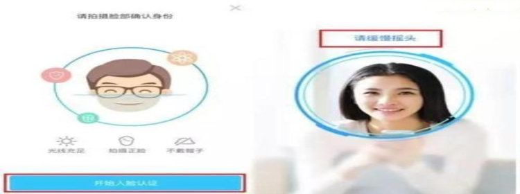 人脸认证交友app_人脸认证交友app推荐_人脸认证交友app大全