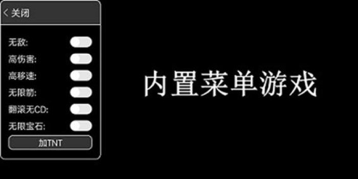 2024内置菜单游戏_2024内置菜单游戏推荐