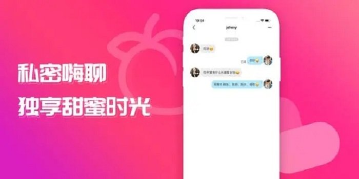 17交友软件_17交友app_17交友聊天软件