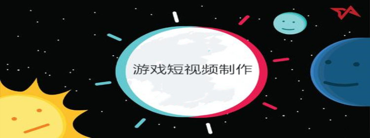 游戏短视频制作软件_游戏短视频制作软件推荐_游戏短视频制作软件合集