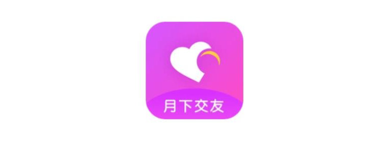 月下交友2.0.13_月下交友app_月下交友app软件