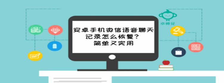 手机可以找回微信聊天记录的软件_微信聊天记录恢复