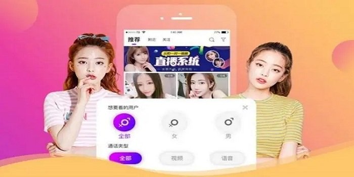 盘丝交友_盘丝交友app_盘丝交友最新版