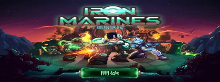 ironhide出品的游戏_ironhide系列游戏大全_ironhide所有游戏合集