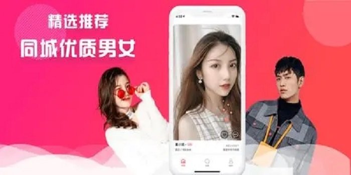 美遇交友app_美遇交友app官方版_美遇交友软件