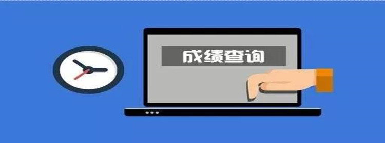 北京高考成绩查询app_北京高考成绩查询app推荐