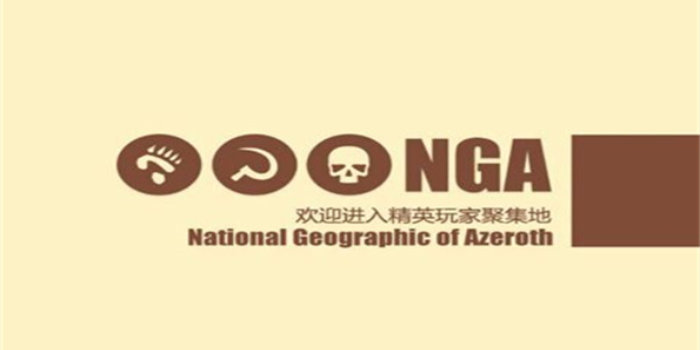 nga玩家社区下载_nga玩家社区历史版本下载大全