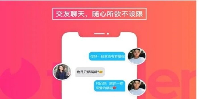 对聊交友app下载_对聊交友app下载旧版本_对聊交友app软件