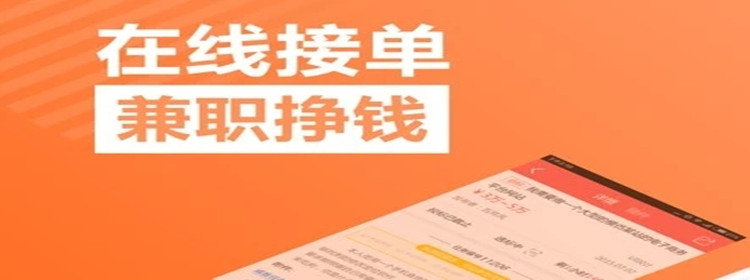 类似优赏吧的悬赏平台_类似优赏吧的软件_类似优赏吧的平台下载