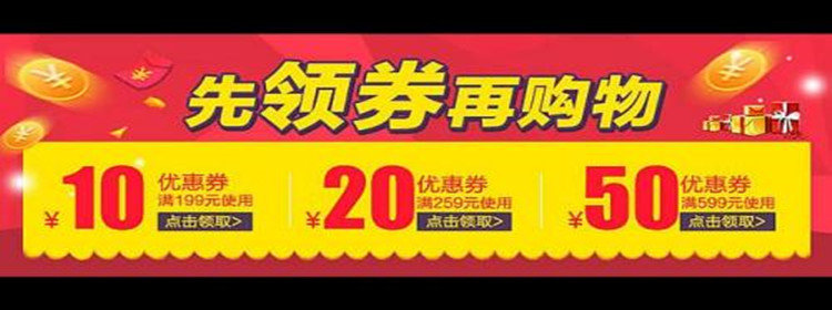 2019领优惠券的购物软件大全_领优惠券的购物软件排行榜