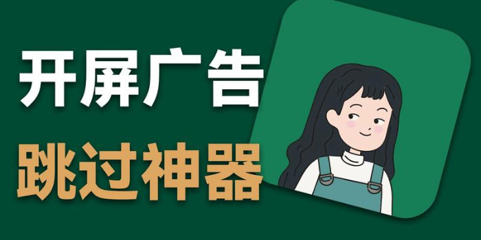 李跳跳app官网版_李跳跳2.2/app官网版2.2/2.2正式版/真实好友/去广告软件/手机版_李跳跳app下载合集