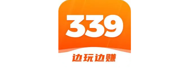 339乐园下载_339乐园下载安装_339乐园(免费领皮肤)