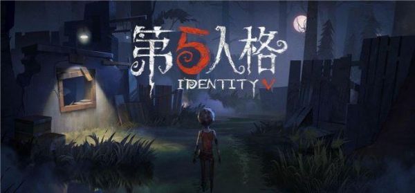 第五人格啦啦队员技能是什么