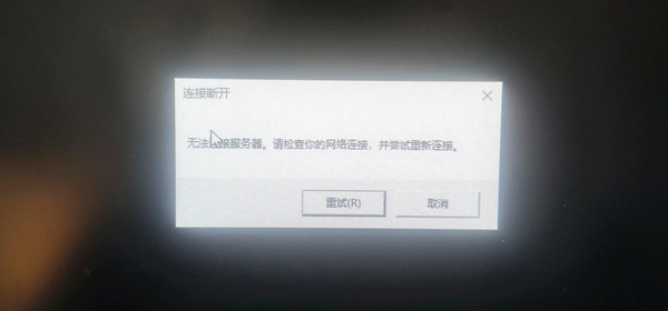 云顶之弈双人模式进不去解决方法